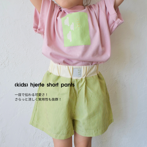 (kids) hjerte short pants